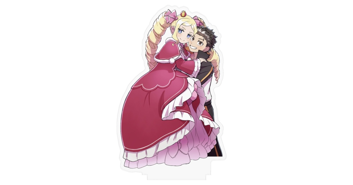 非公式】スバル＋ベアトリス アクリルスタンド140×80mm - 22222222222