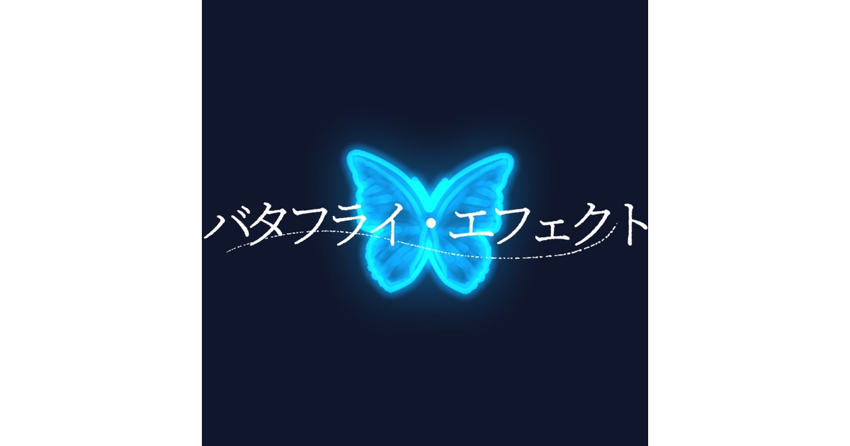 e2323399-2b0c-47cb-9c78-