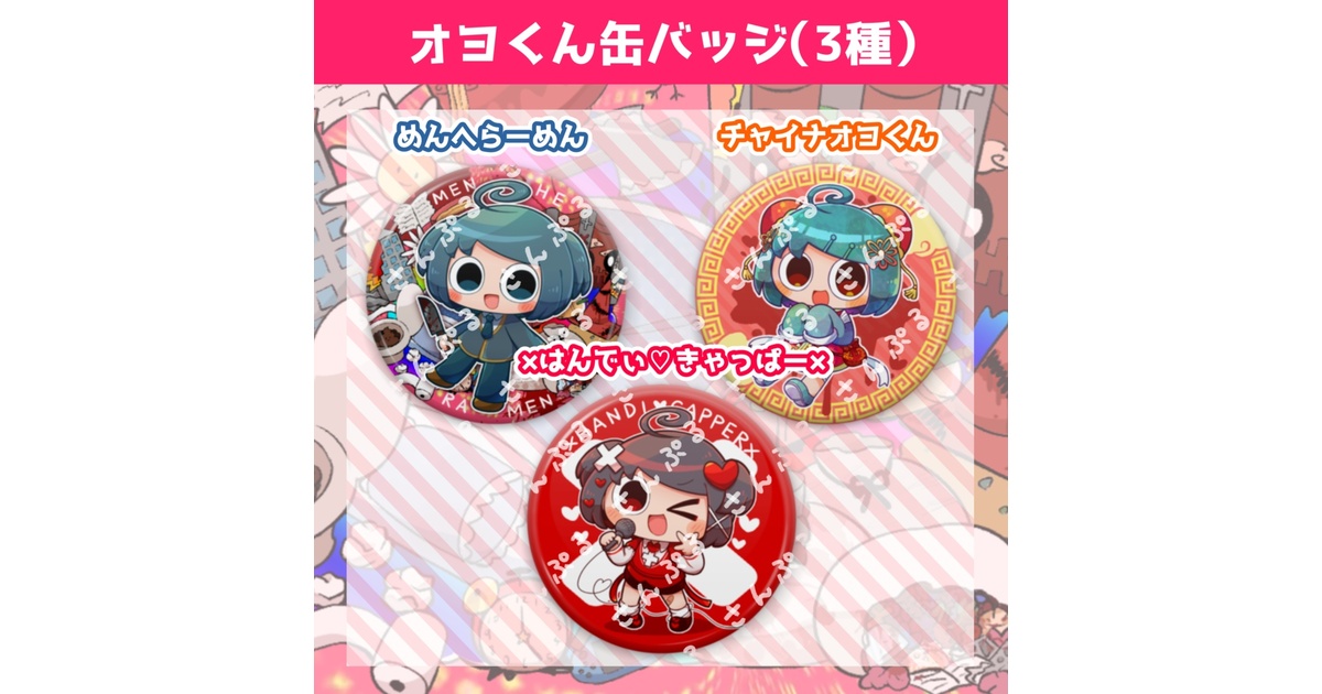 期間限定キャンペーン 8d135935-8d2b-45e1-8659- コレクション