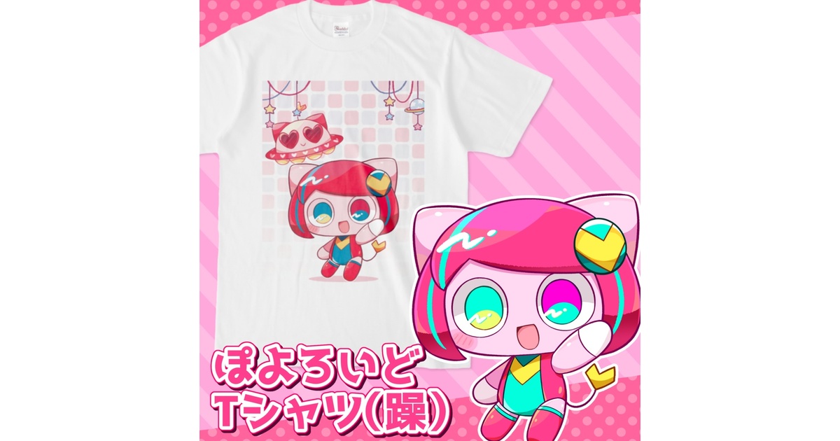 ぽよろいどTシャツ（躁） - ペポン商店 - BOOTH