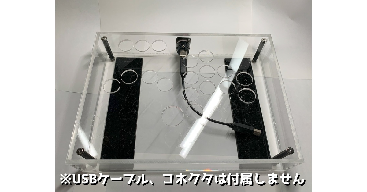 レバーレス　ケース+基盤のみ ケースのみ）レバーレスコントローラー TYPE V1 | 即納商品