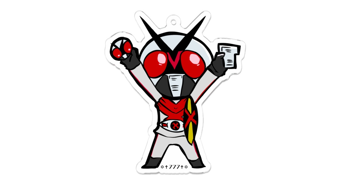 アクリルキーホルダー キャラクターイラスト付き 1aad8ac3-5c0c-470b-91b9-