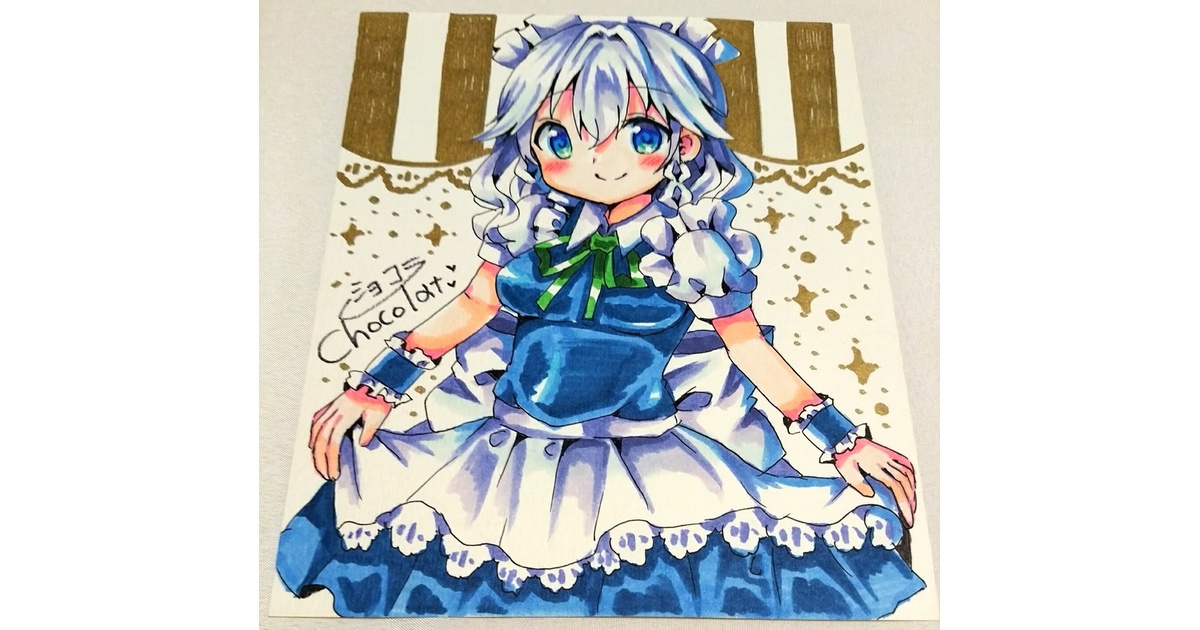 直筆色紙 東方 十六夜咲夜 くまのとおるみち｜Yahoo!フリマ（旧