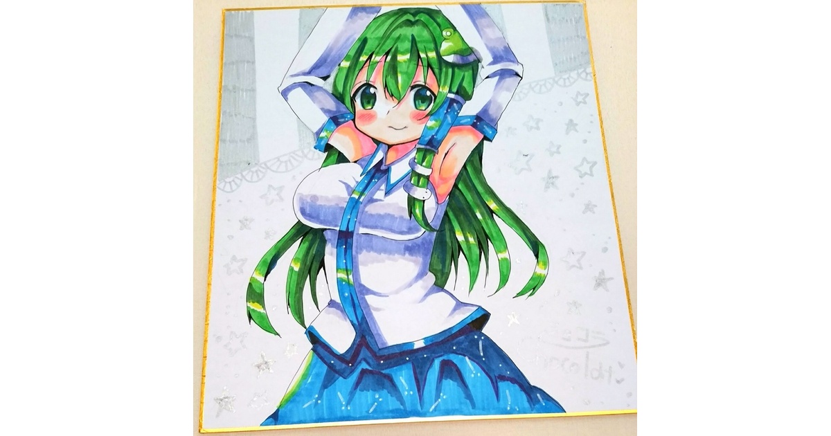 早苗さん 直筆色紙 色紙大サイズ 東方 原画 - ももいろピアノ
