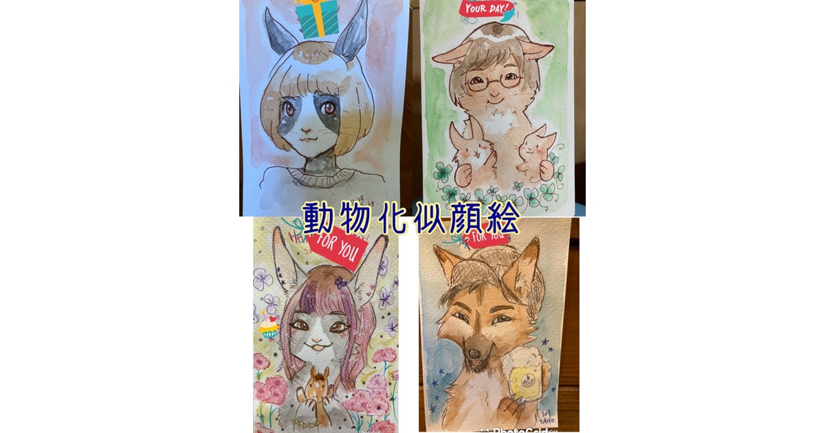 ＊ ORCA★様 似顔絵オーダー ご購入専用ページ ＊ Mサイズ似顔絵オーダー | ankoのにがおえ工房
