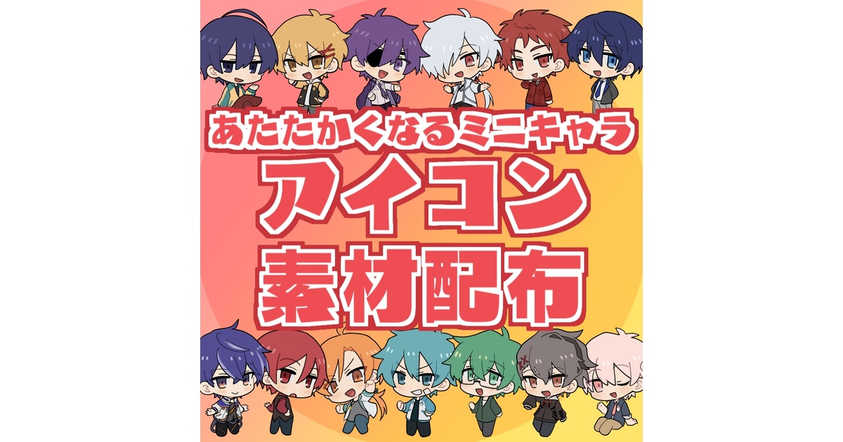 星乃歌カズ　ポップアップストア　VOL.2 あたたかくなる　缶バッジ40個セット 2025年最新】あたたかくなる 星乃歌カズの人気アイテム - メルカリ