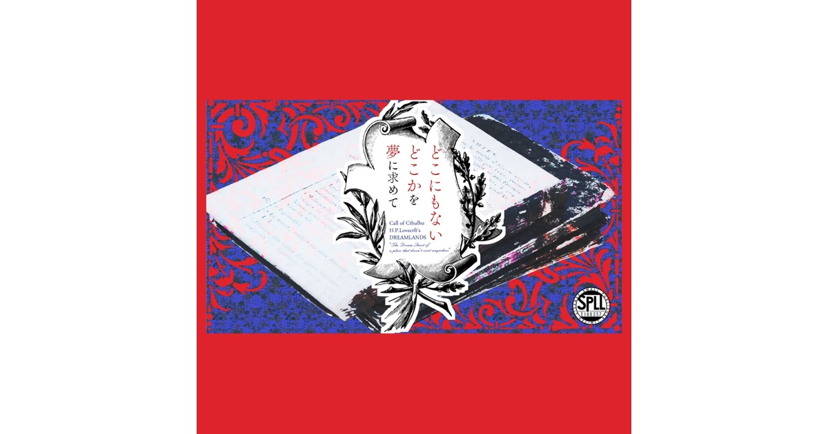 月刊かびや - BOOTH