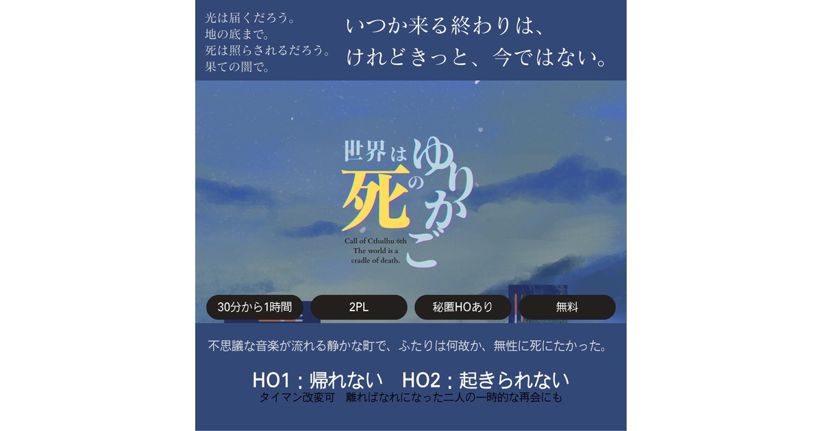 月刊かびや - BOOTH