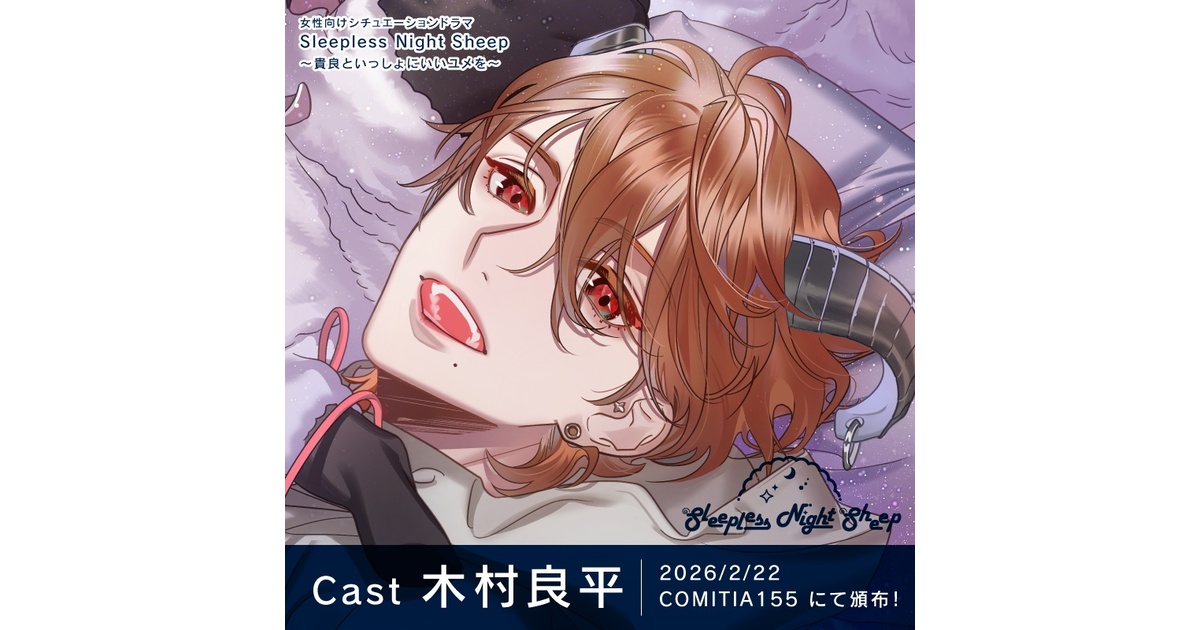 Secret OZclub - BOOTH