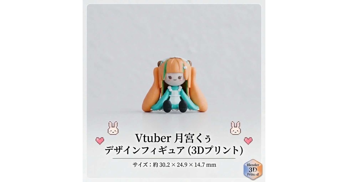 くぅちゃん専用 くーちゃん様専用 【公式通販】