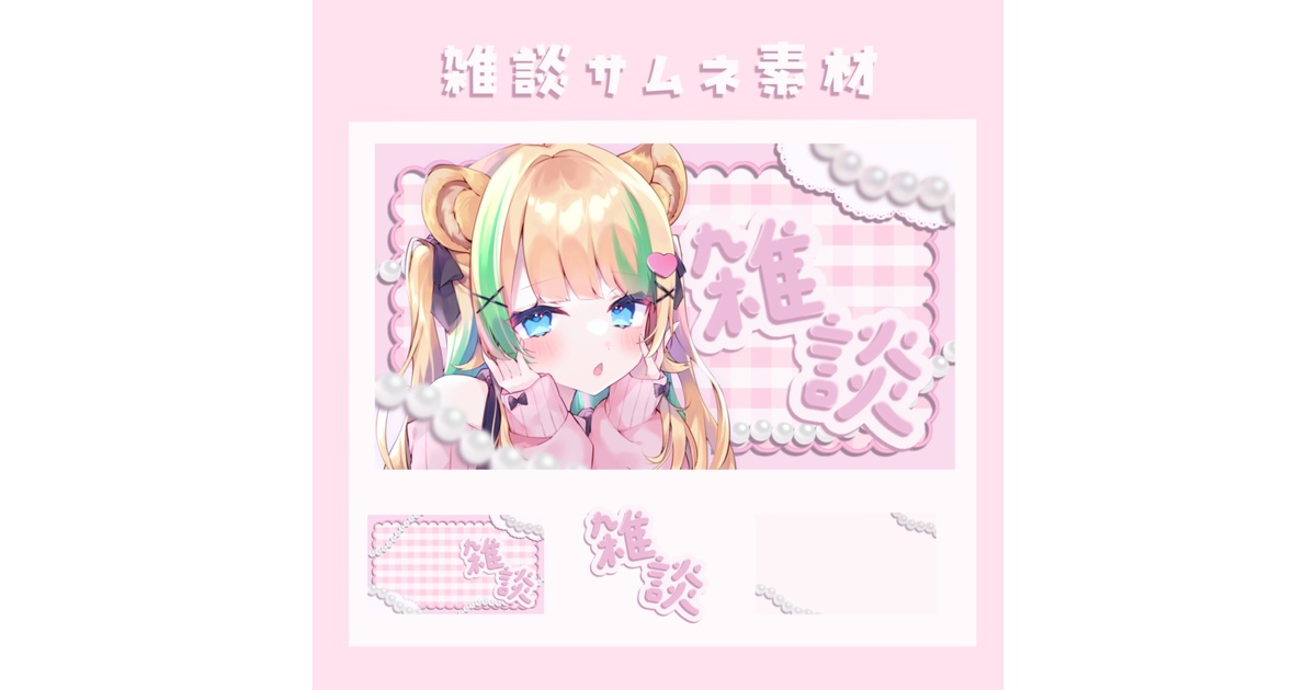 月宮くぅちゃん商店 - BOOTH