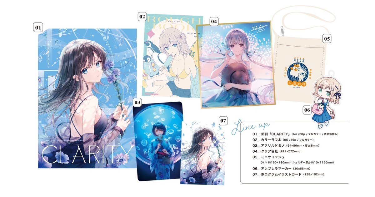 t*n様 HALCA HC GALLERY コレクションカード 10枚セット HALCA HC