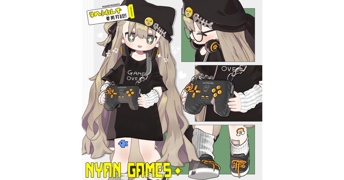 キプフェル】NYAN GAMES【まめふれんず対応】 - #POTATOTO - BOOTH
