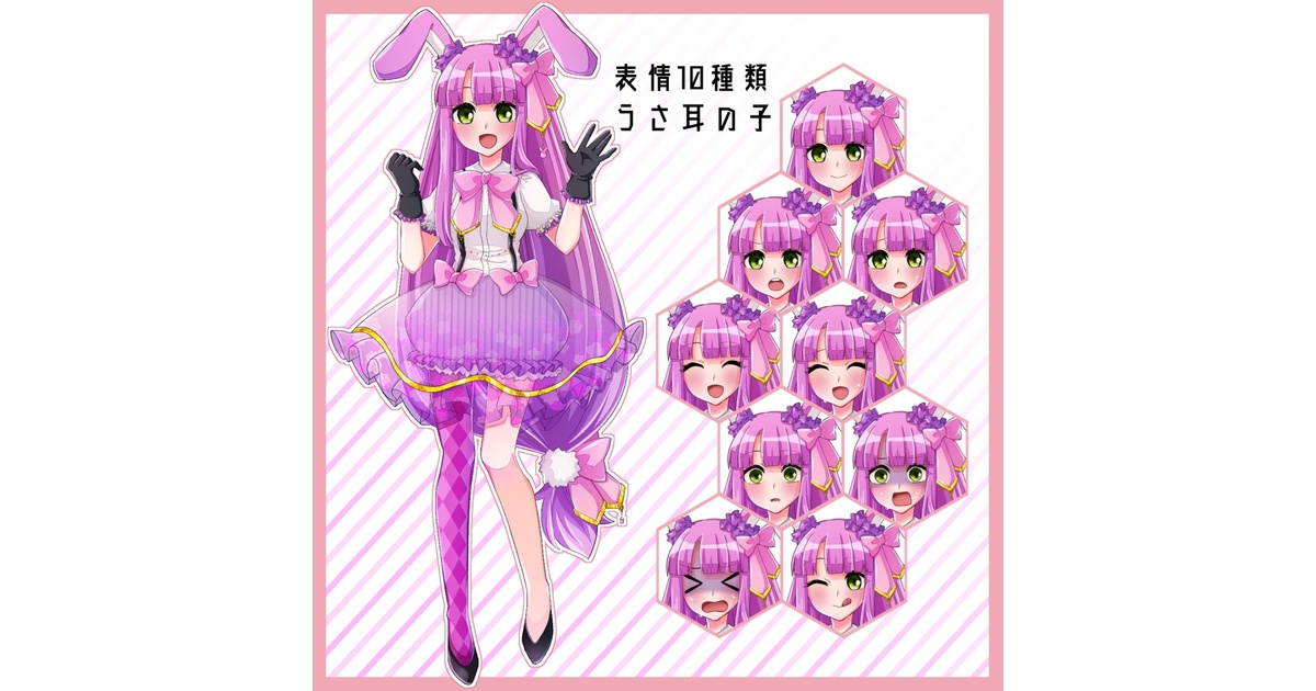 ルルムウ　うさ耳 rurumu: chimera rabbit pochette multi - boys in the band