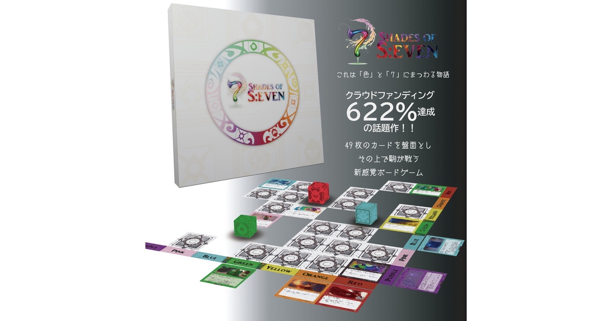 Amazon | 7 SHADES OF S:EVEN(シェイズオブセブン) 0th EDITION