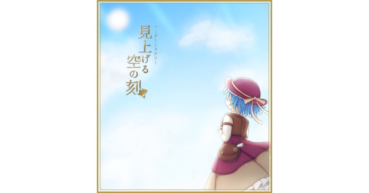 12f2b4ce-222e-42b1-be17-