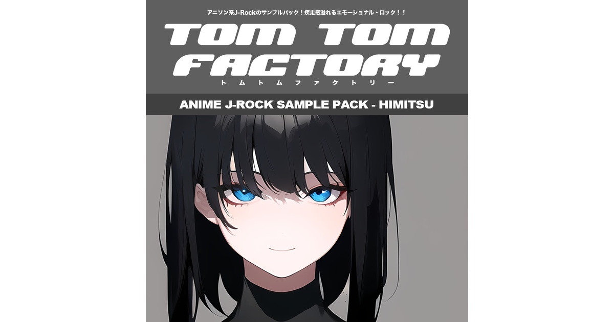 DTM素材集 サンプリングCD ミュージック・バンク+1種 2枚セット