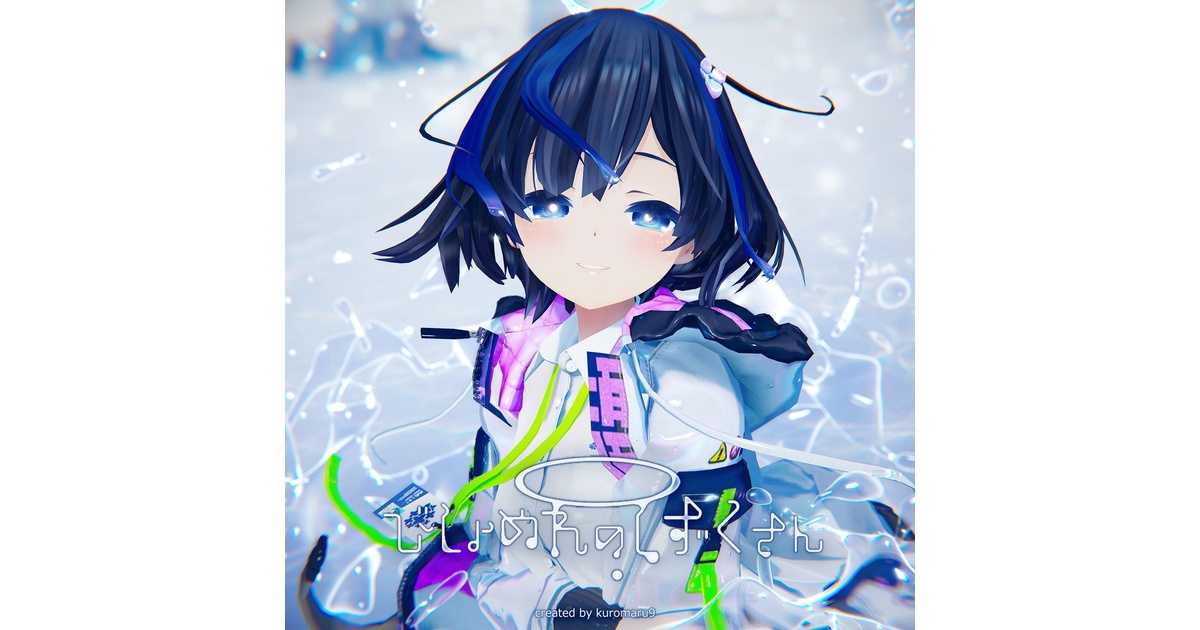 しずくさん　専用 普段使いしずくさん | kaihen
