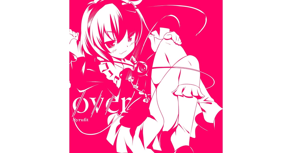 SSC0010-Over - Syrufit - BOOTH