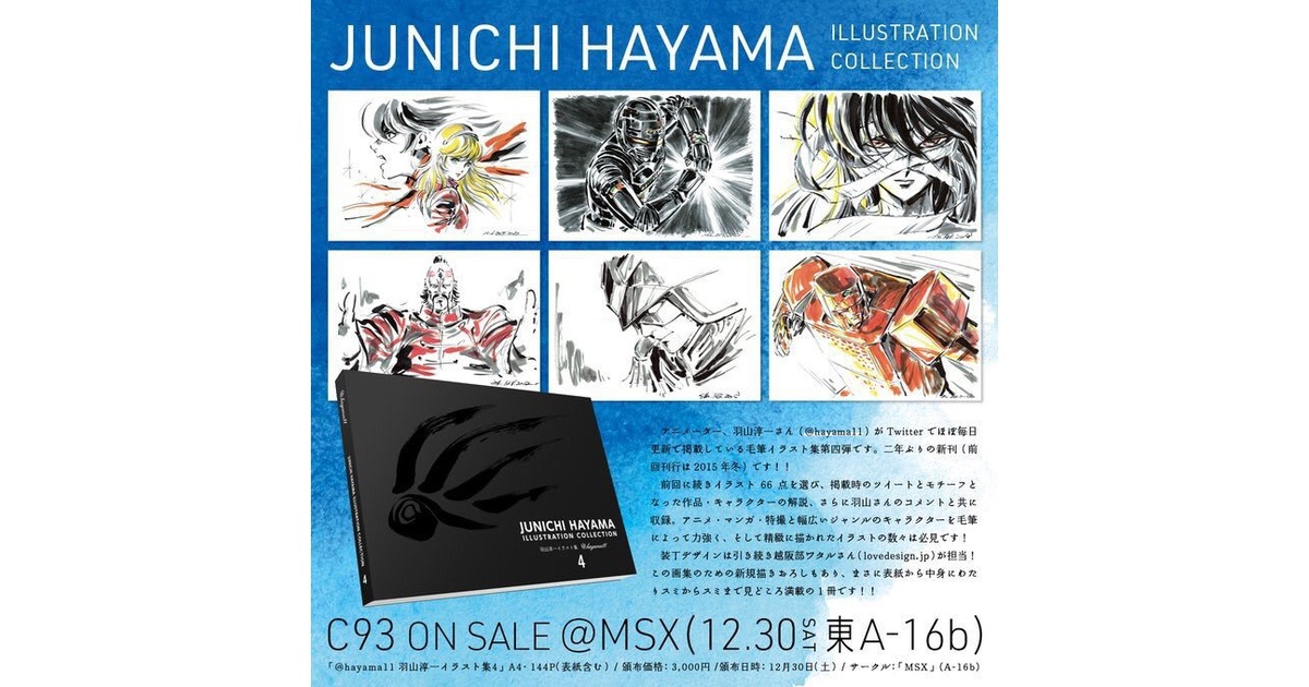 ロピア 爆買い b016e0a7-9643-45f0-bb2c- アート・デザイン・音楽