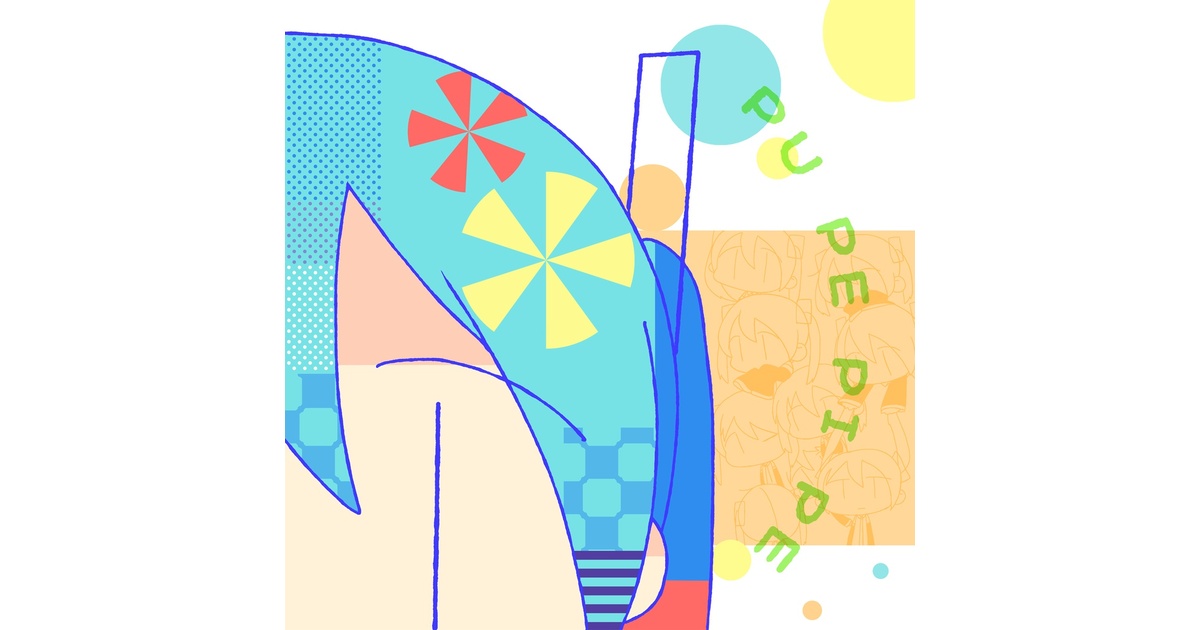 PU PE PI PE / ぽて　ボカロ　ボーカロイド 1st Album PU PE PI PE ／ ぽて - trailer - YouTube