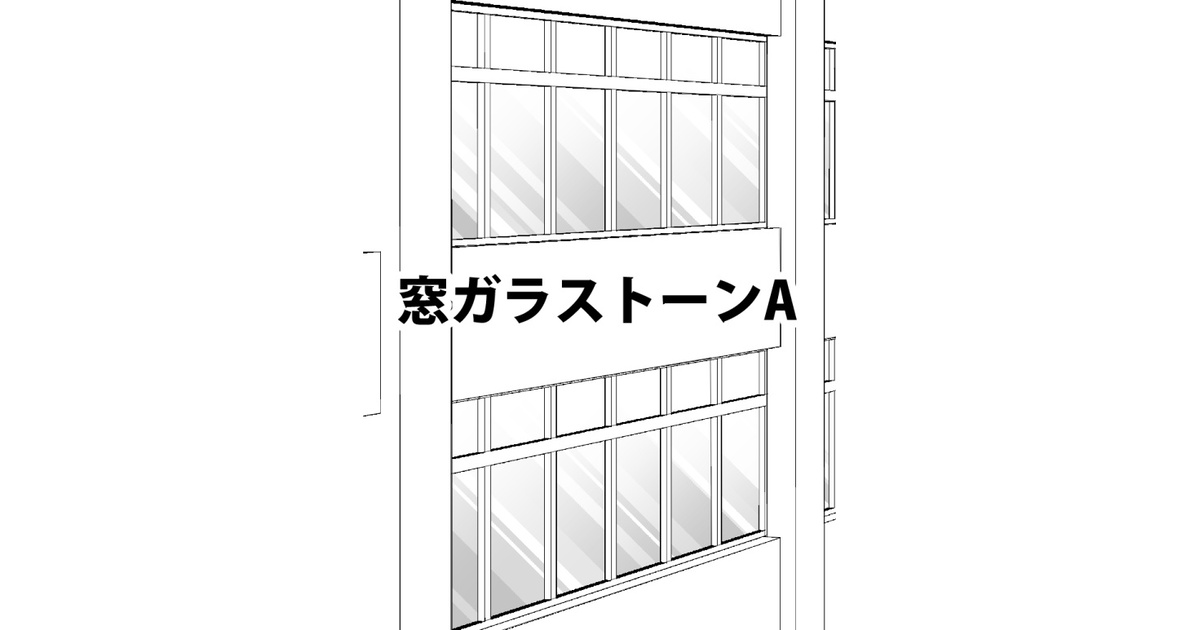 ピロティー クリスタ 等高線塗り】クリスタの等高線塗りツール知ってる？ - YouTube