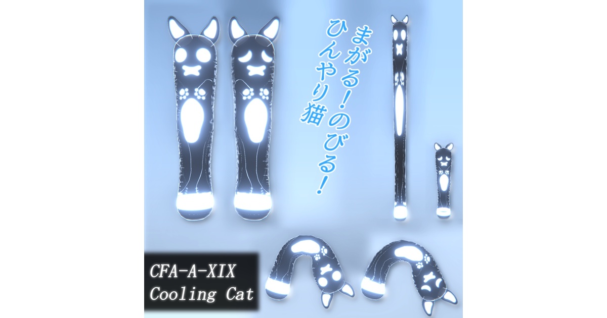 サム出品　G-BOOTH 特注 ナマズ工廠(こうしょう)【Catfish arsenal】 - BOOTH