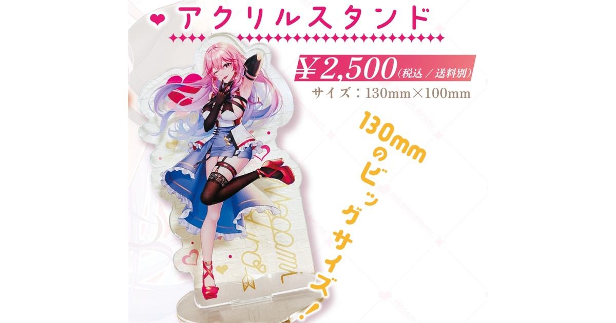 ブロマイド2 アクスタ 99c02b83-d797-4ec3-9af7-