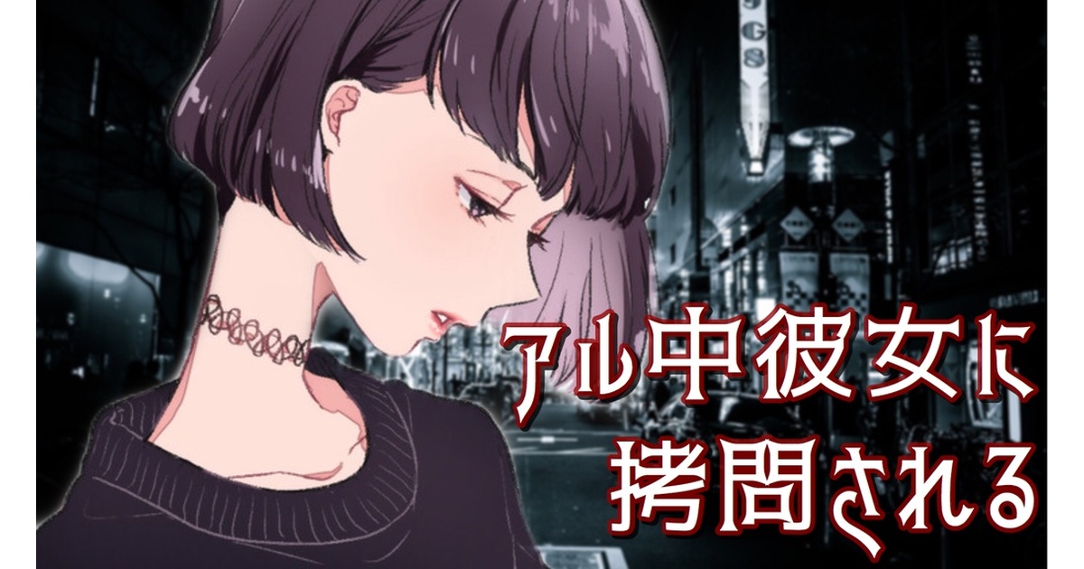 アル中さま専用出品♡ e3d8cd8e-7b2b-49b1-a53c-
