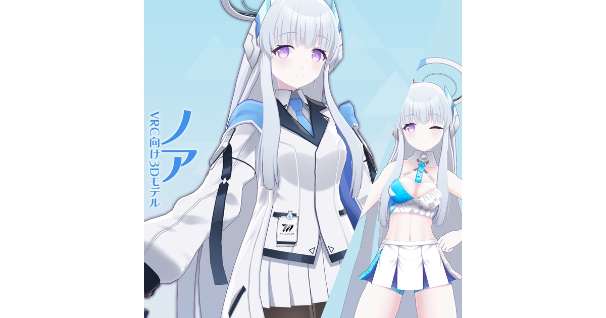 生塩ノア フルセット 生塩ノア フルセット トヨタ ノア | カスタマイズ