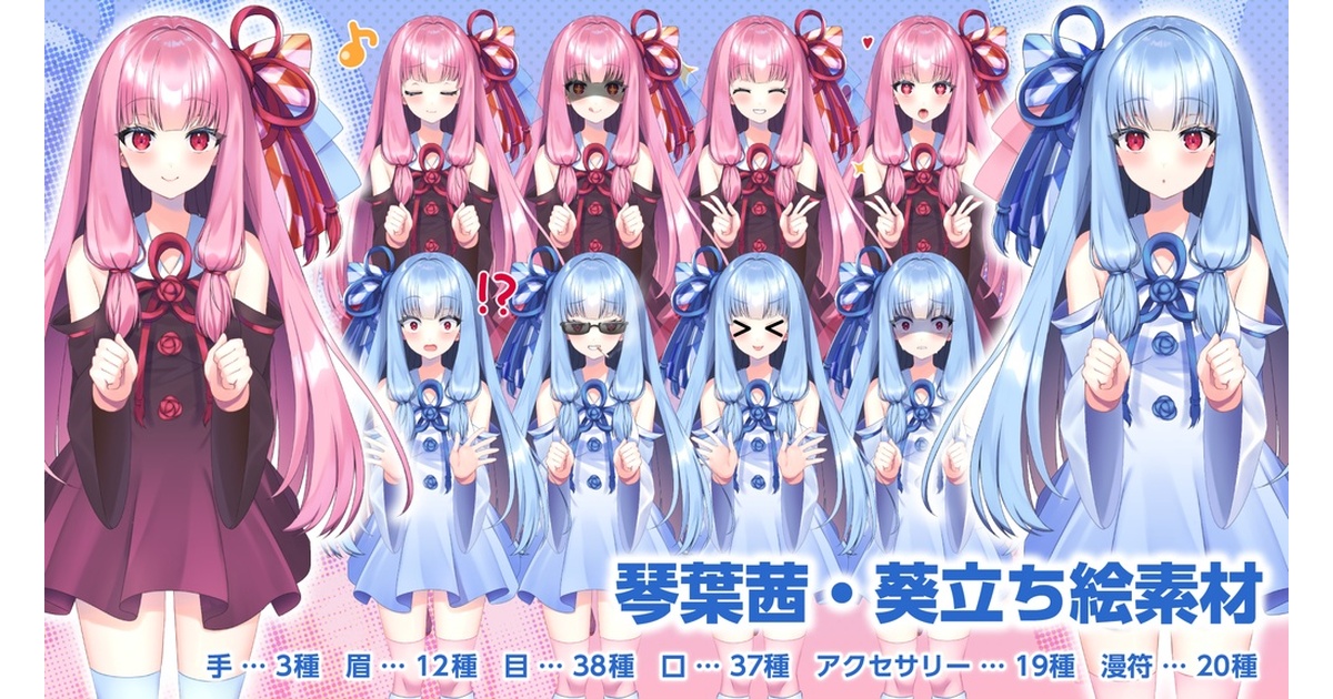琴葉茜　アクリルスタンド アイドルマスター ミリオンライブ！ アクリルスタンド