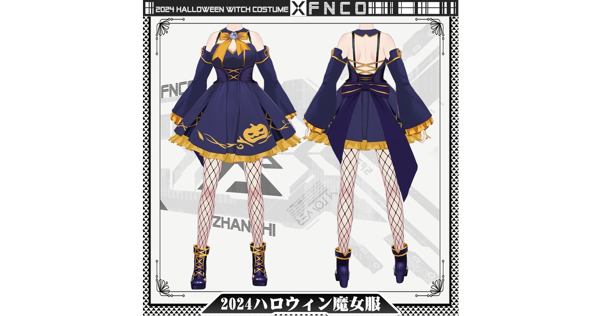 ☆ほうきのハロウィン／他☆2024☆専用☆ - メルカリ