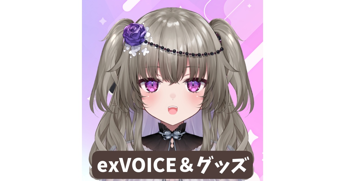 冥々ひまり　グッズ　voiceroid 冥々ひまり グッズ voiceroid