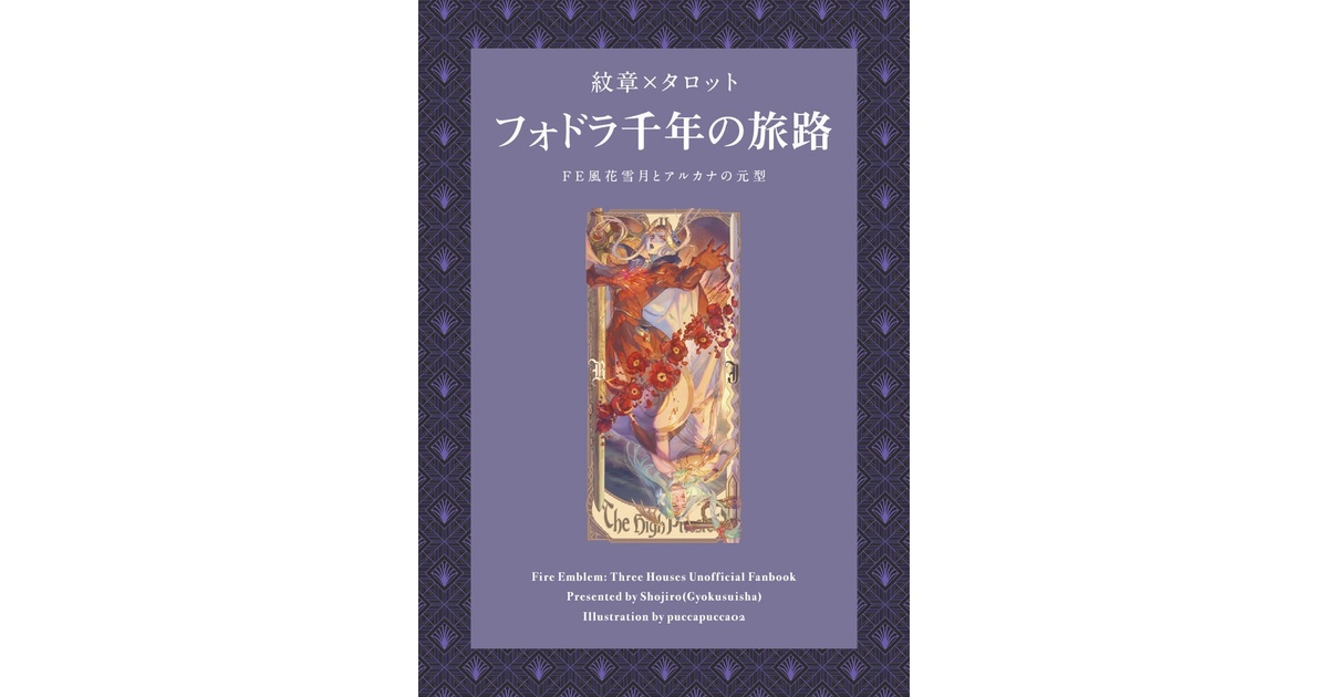 5ecaa4ef-ee01-4d63-a9d6-