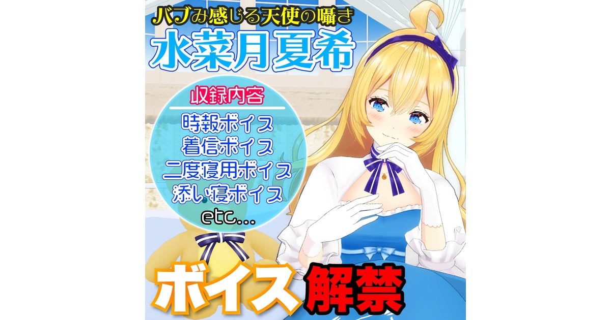 あおぎり高校 水菜月夏希 缶バッジ - メルカリ