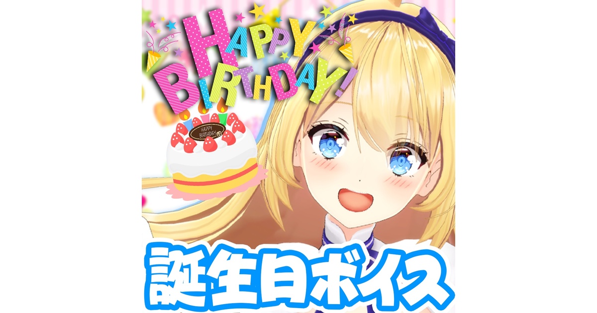 【限定セール！】 2c4af24d-2cac-4206-ae15- カード・フォト・ブロマイド