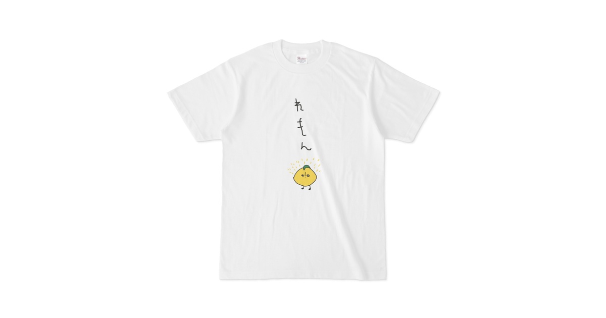 レモン Tシャツ 47aa736a-dd95-4a42-ba81-