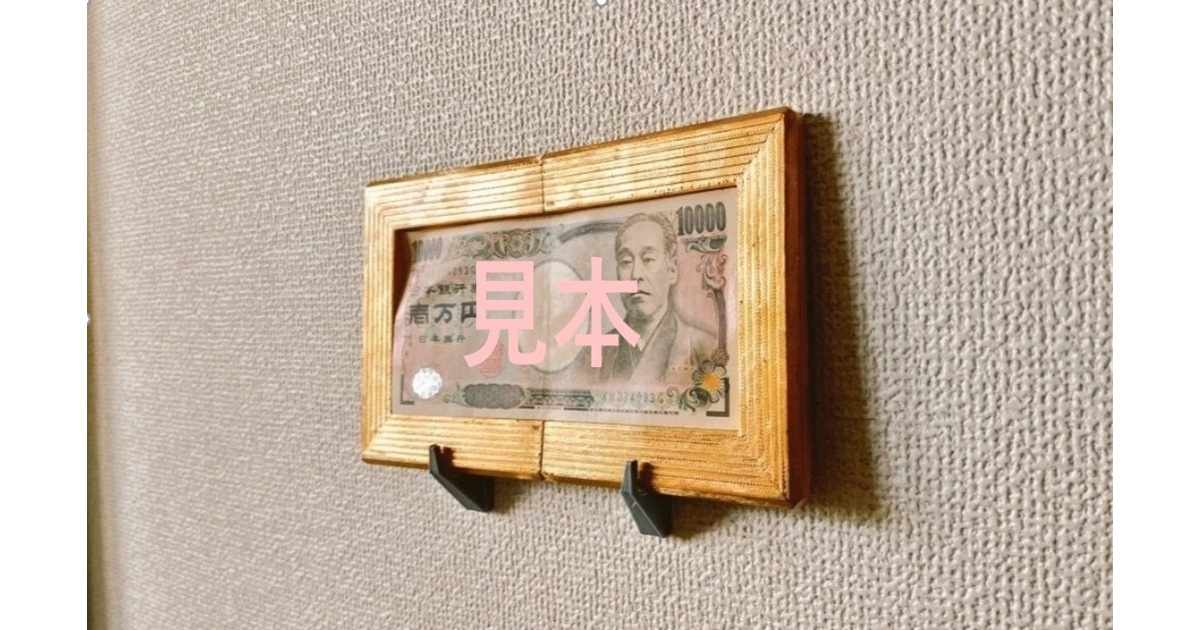 k942 額装「福澤心訓」福沢諭吉 心訓七則 黒地に金文字で表され