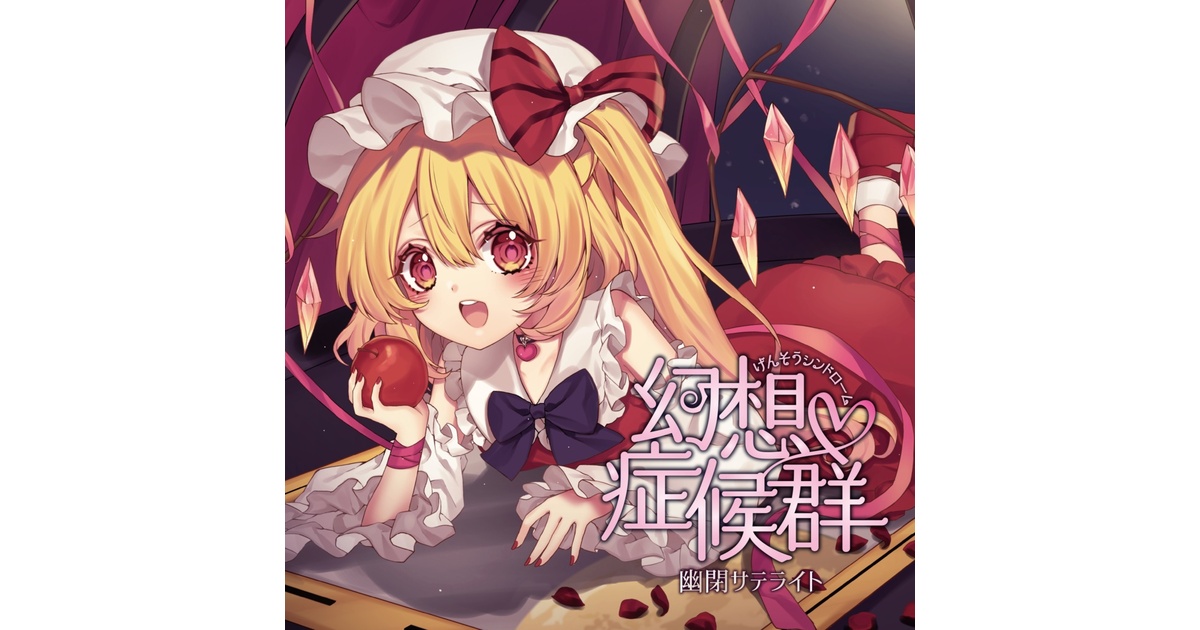 週末限定 女帝+女帝花舞+ネオン蝶 第36話：付き人②【女帝花舞】 - ラブすぽ
