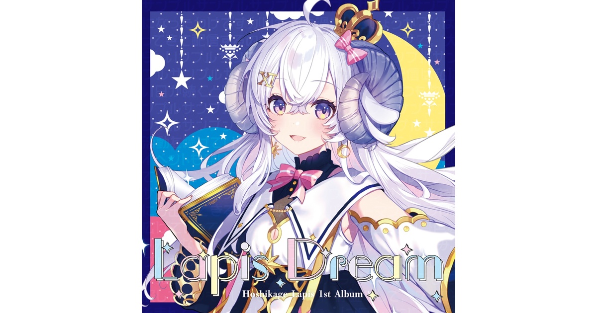 蒼姫ラピスCDまとめ売り Amazon.co.jp: VOCALOID3 Library 蒼姫ラピスDeluxe Edition : 楽器