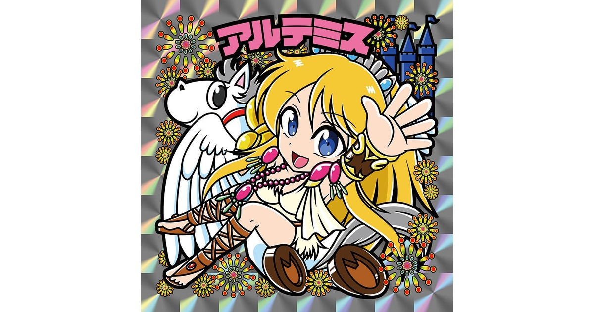 レゲ☆娘れ】「フェリオス」アルテミス(イエロー)〜ビックリマン風自作 