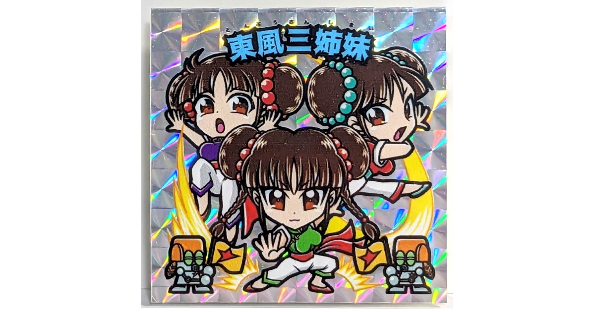 フォックスマン foxman 火美子 緑箔 ガムラツイスト さん家祭り