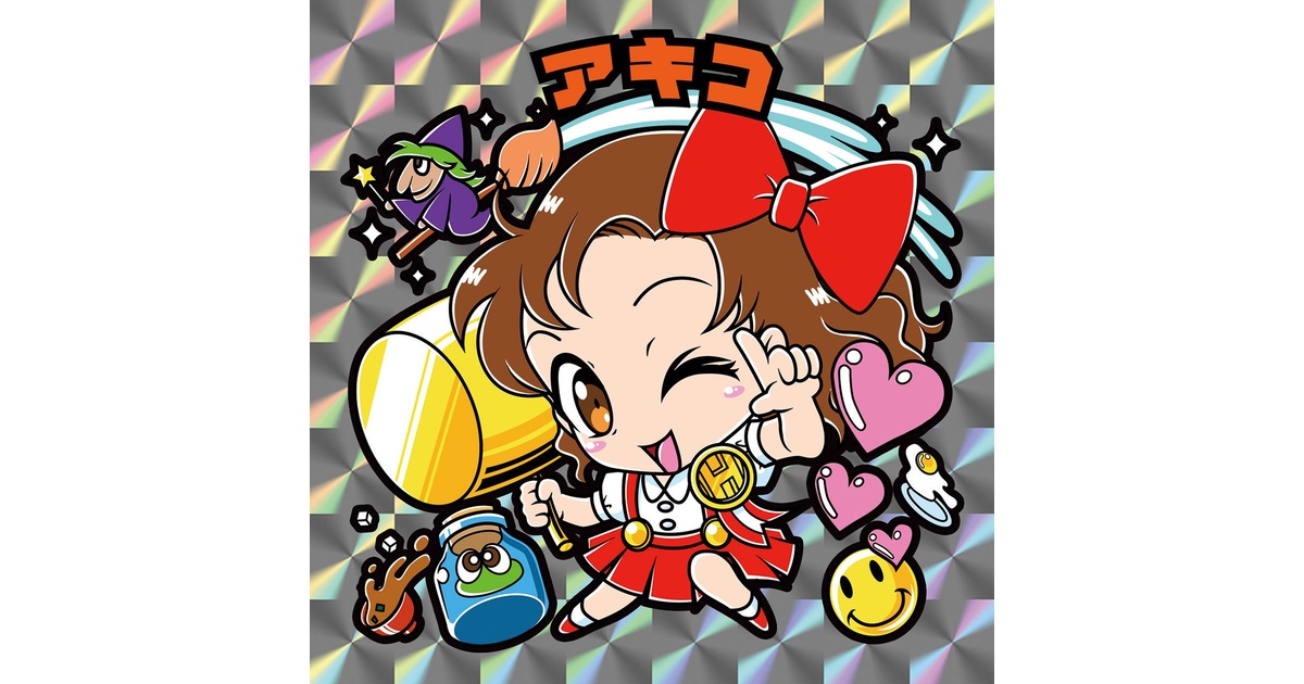 レゲ☆娘れ】サイキック5のアキコ〜ビックリマン風自作キラキラシール