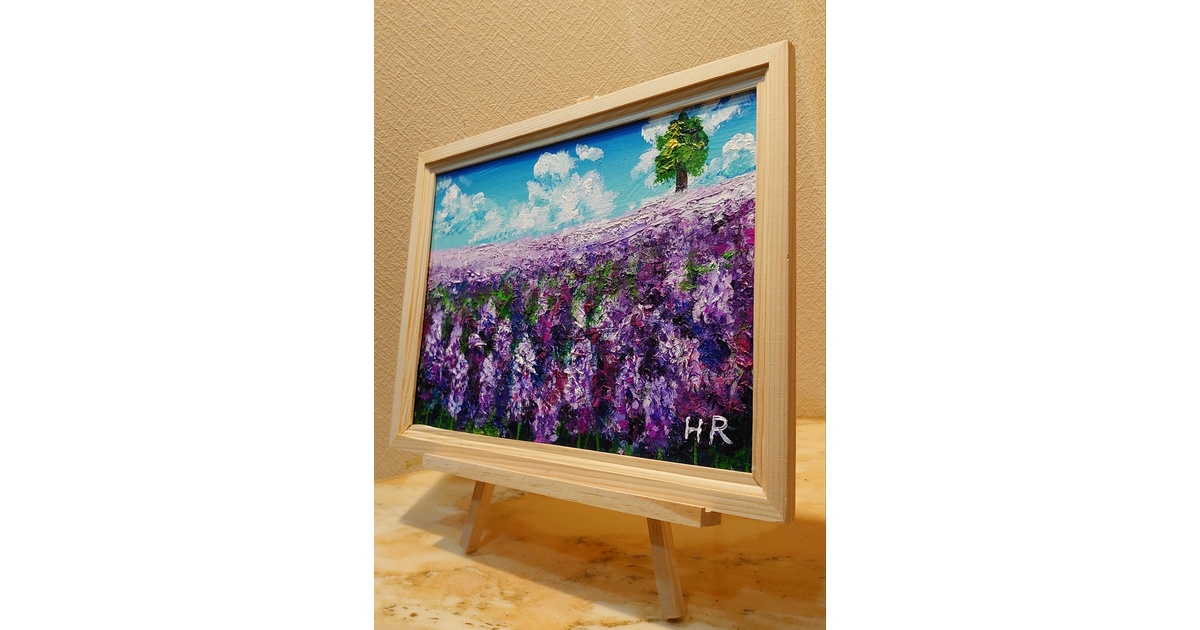油絵 ラベンダー畑の一本木 - arashi1783 - BOOTH
