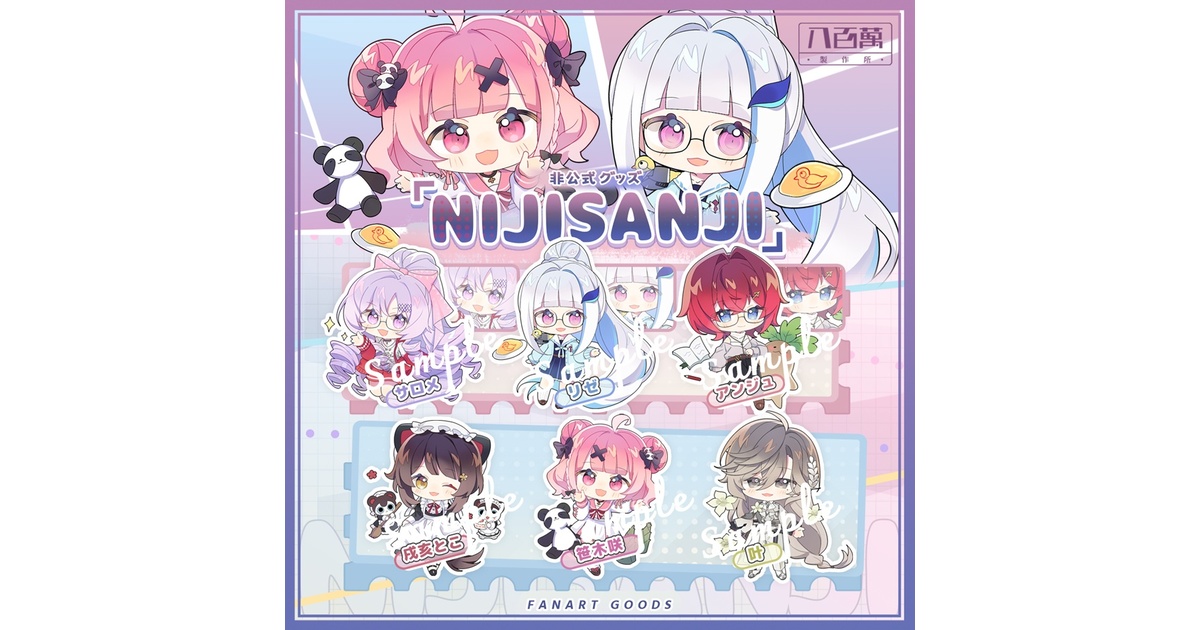 にしくん 1066262c-d03e-47e7-bbc6-