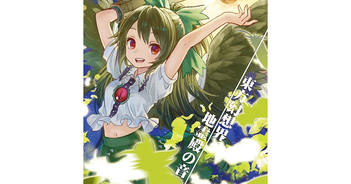 狐の工作室 CDセット 東方project CD 狐の工作室 CDセット 東方project CD