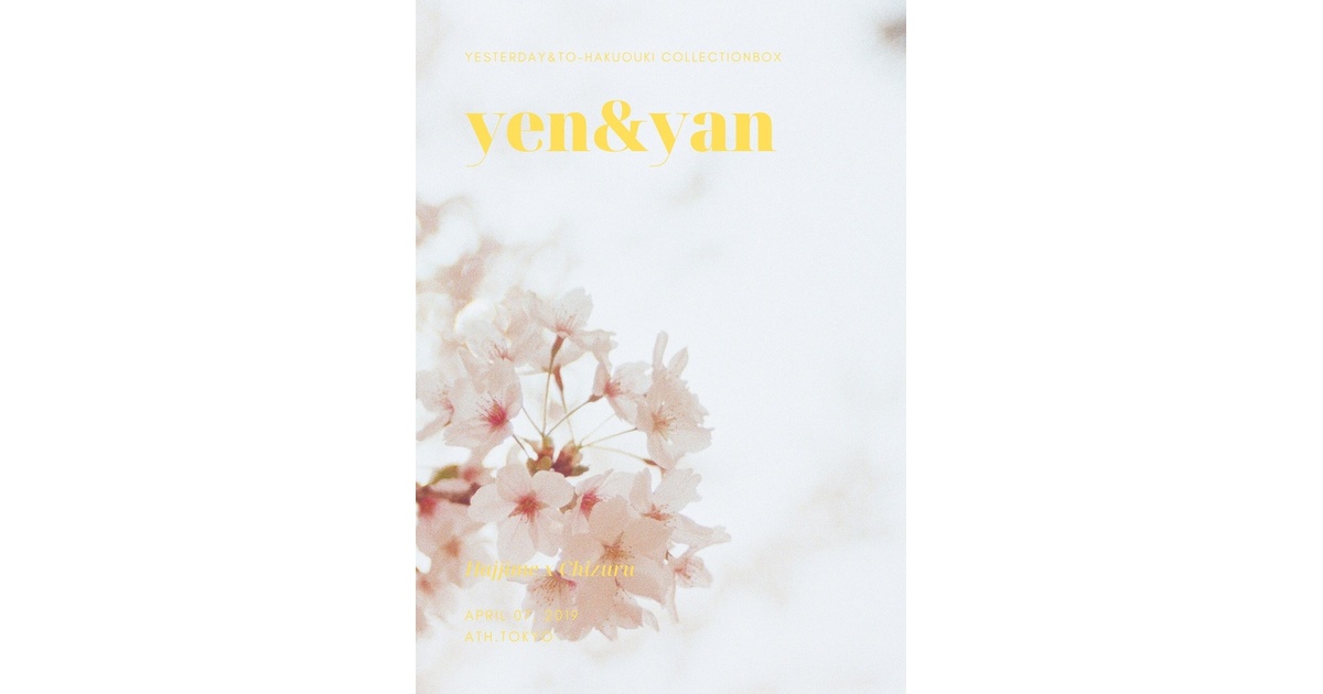 薄桜鬼 collectionbox】yen&yan(斎藤x千鶴)他4作品 - ath-tokyo - BOOTH