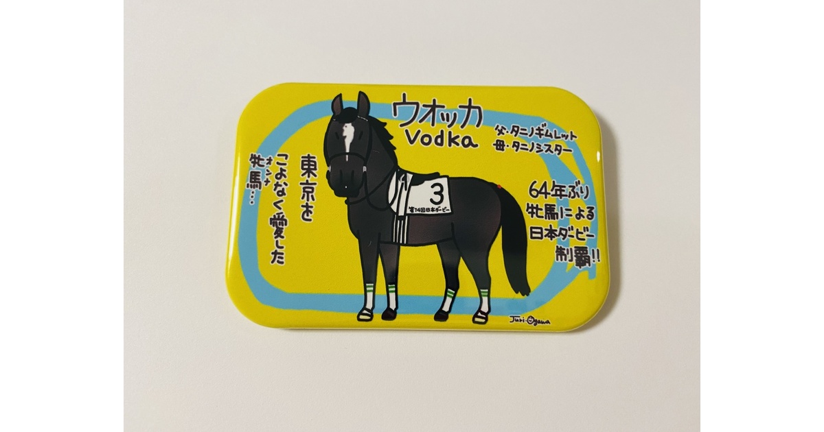 駿河屋 -<中古>王馬小吉 遺影スクエア缶バッジ 「楽天