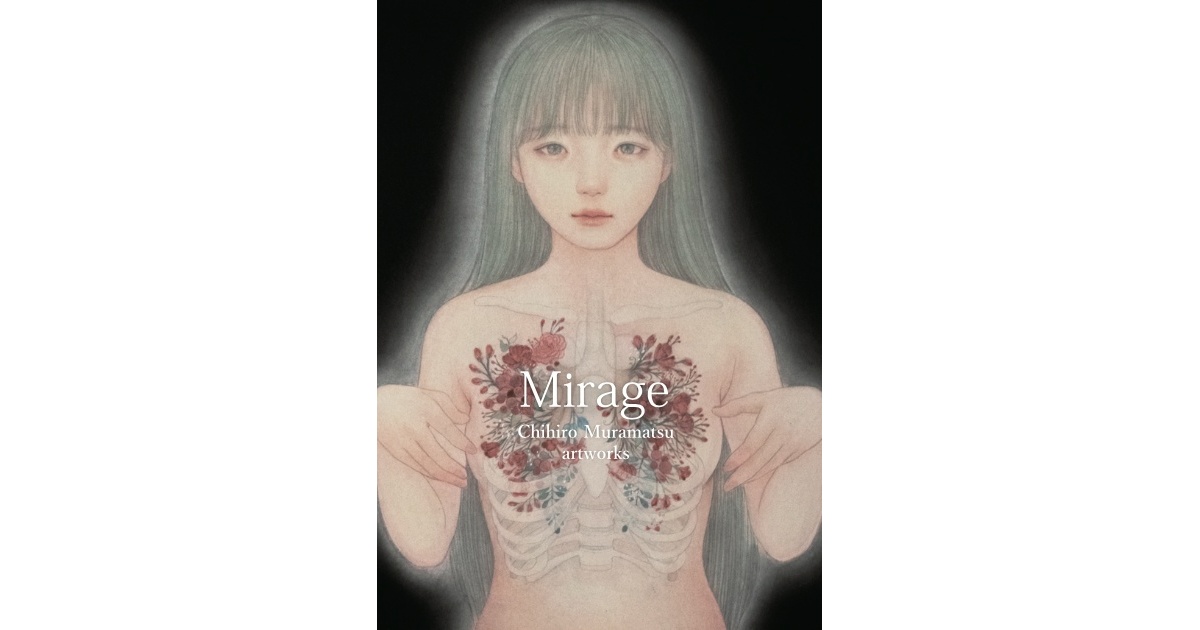 むらまつちひろ 1st画集『Mirage』 - chihiroom - BOOTH