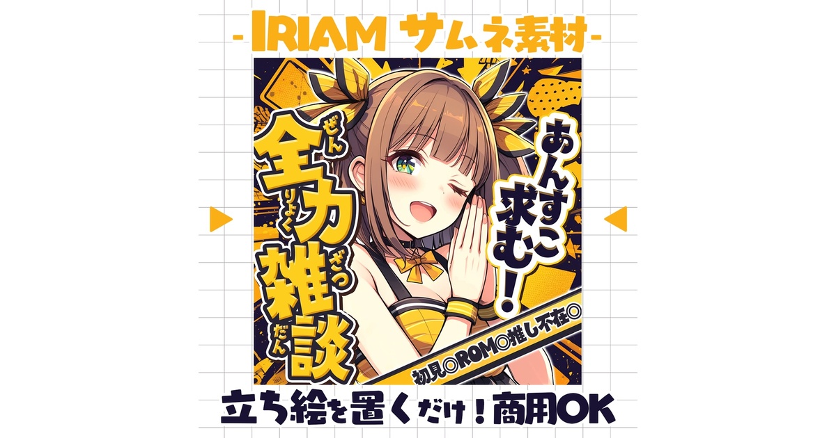 iram★☆★☆★プロフィール必読さま専用 iramプロフィール必読さま専用 ♡プロフ必読様 M♡